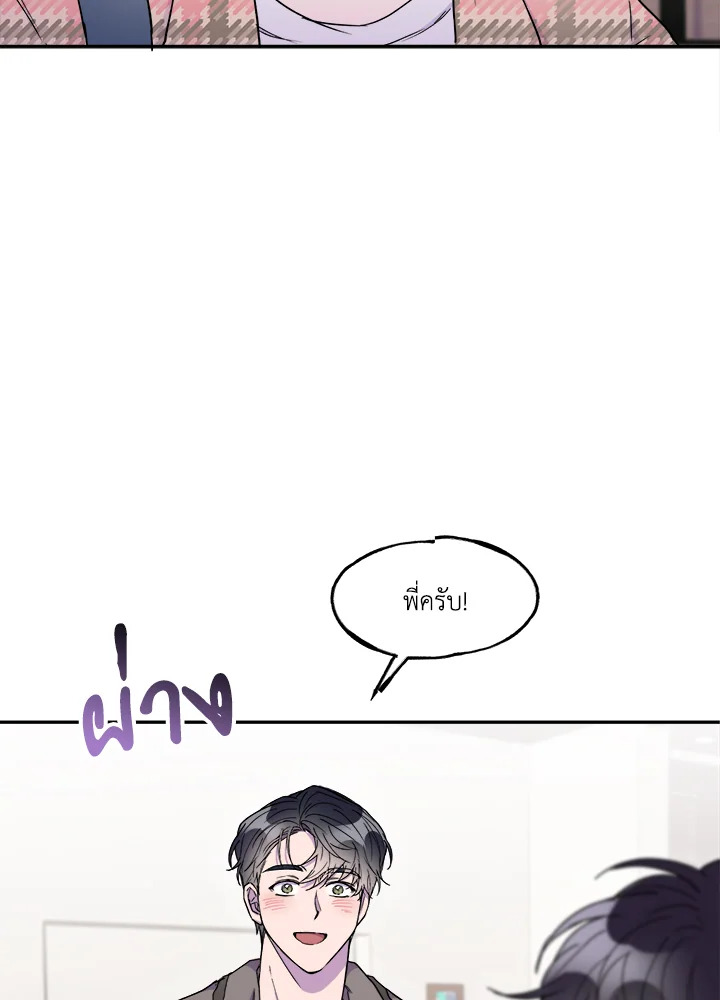 หน้า 87