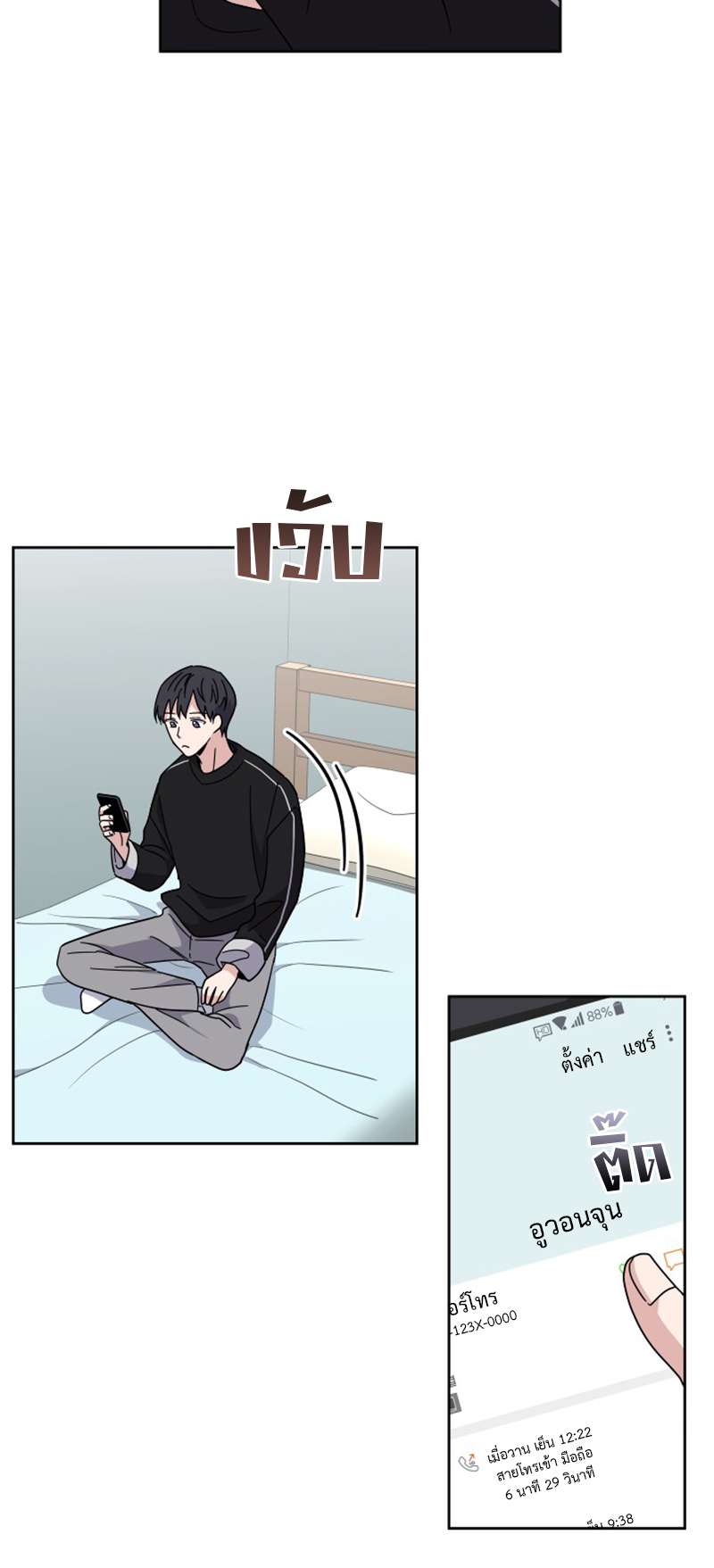 หน้า 57
