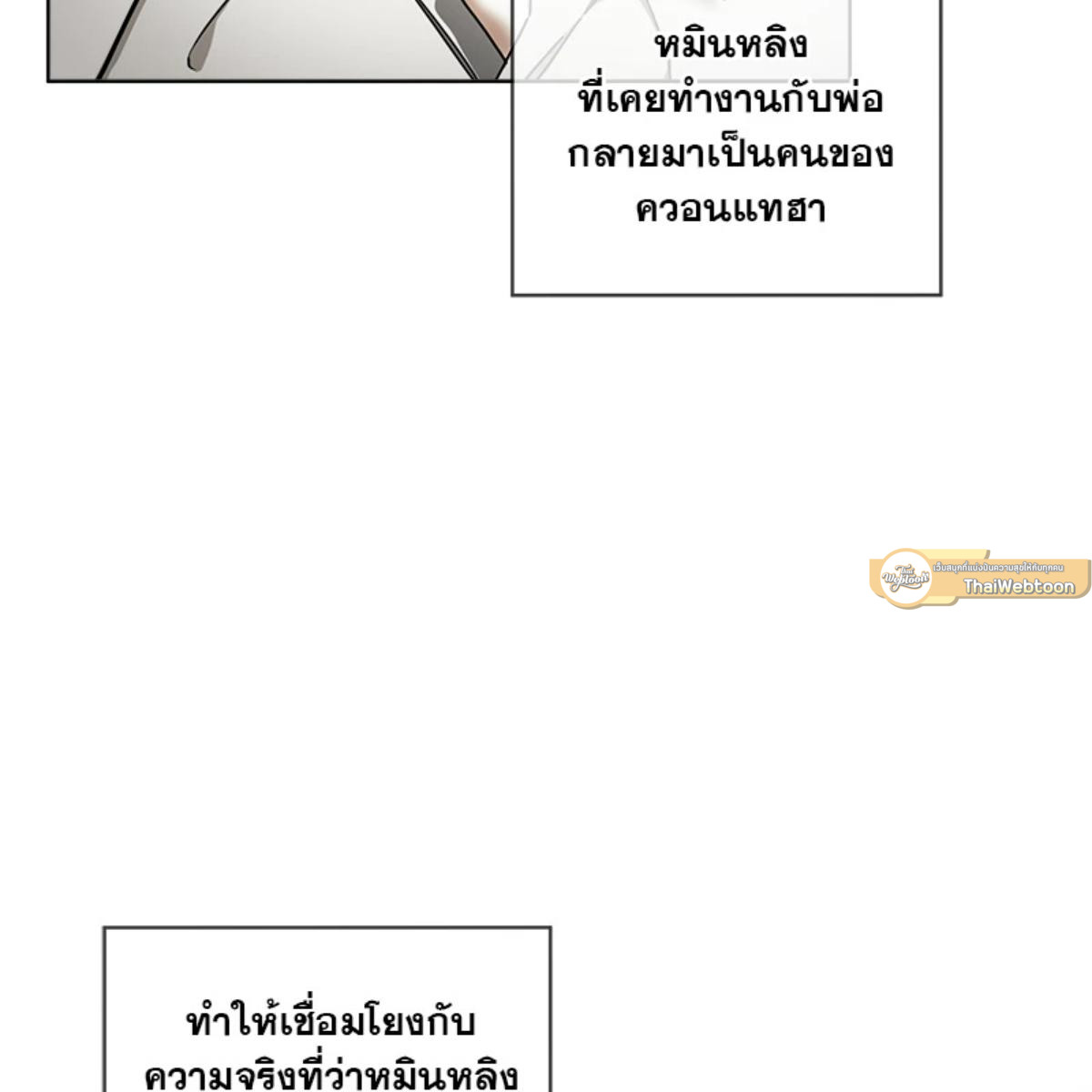 หน้า 85