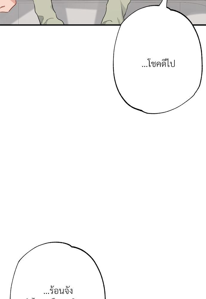 หน้า 106