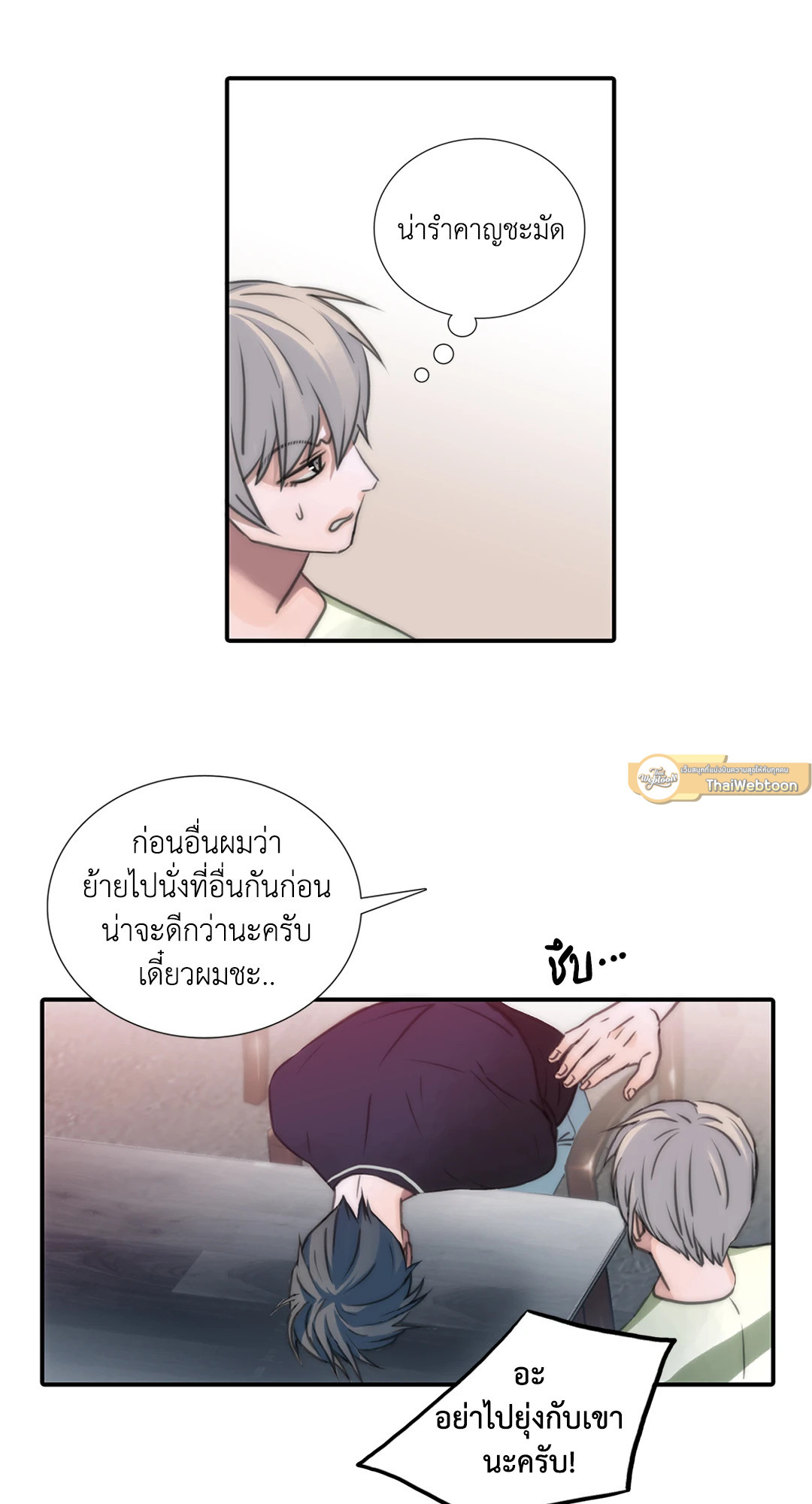 หน้า 53