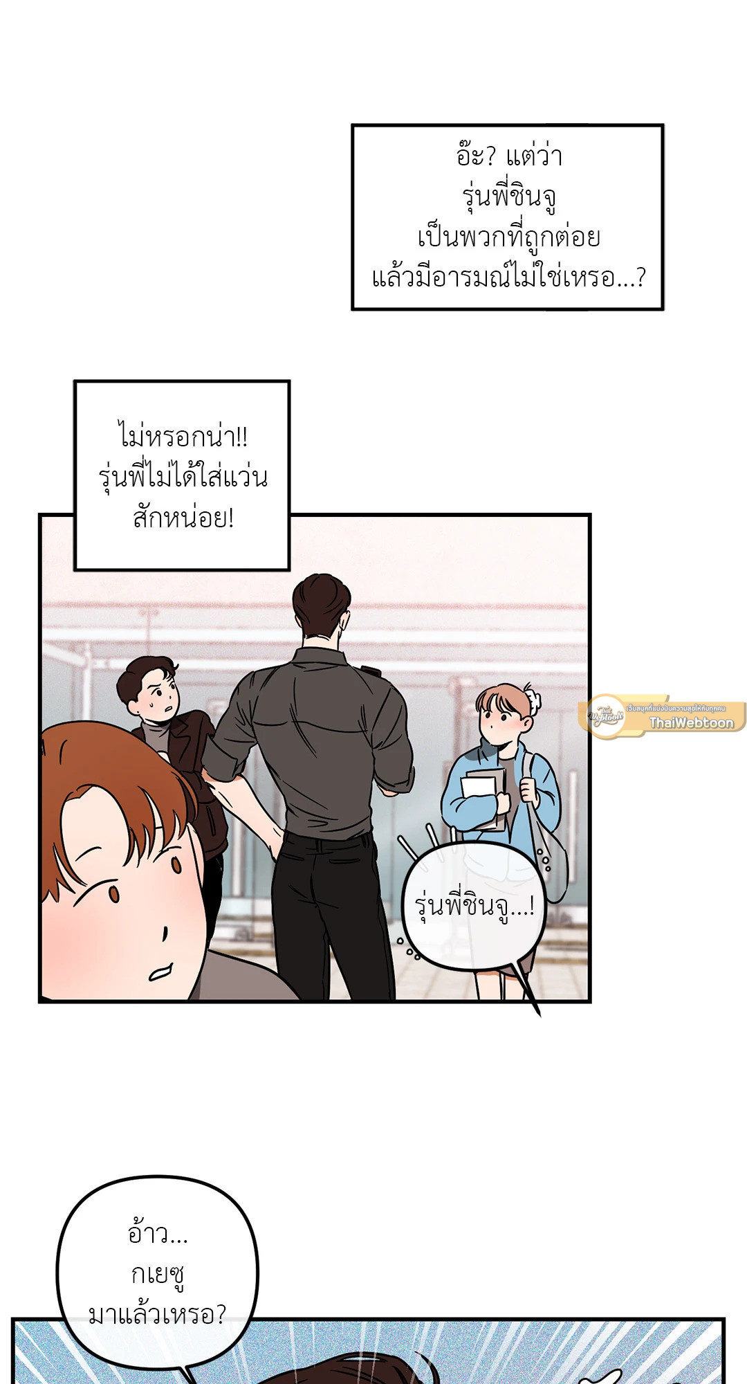 หน้า 23