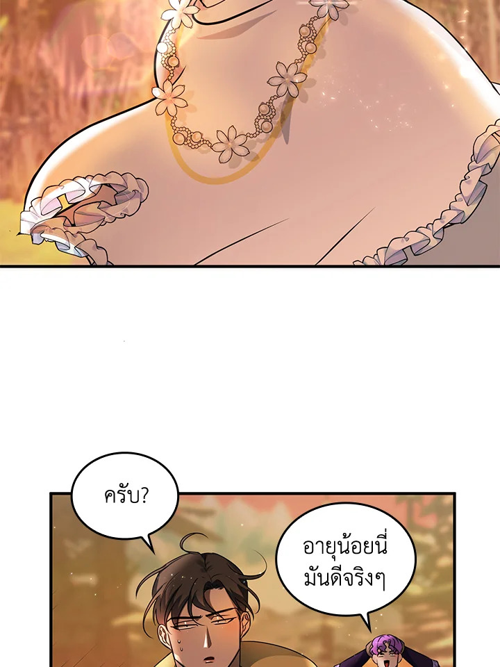 หน้า 67