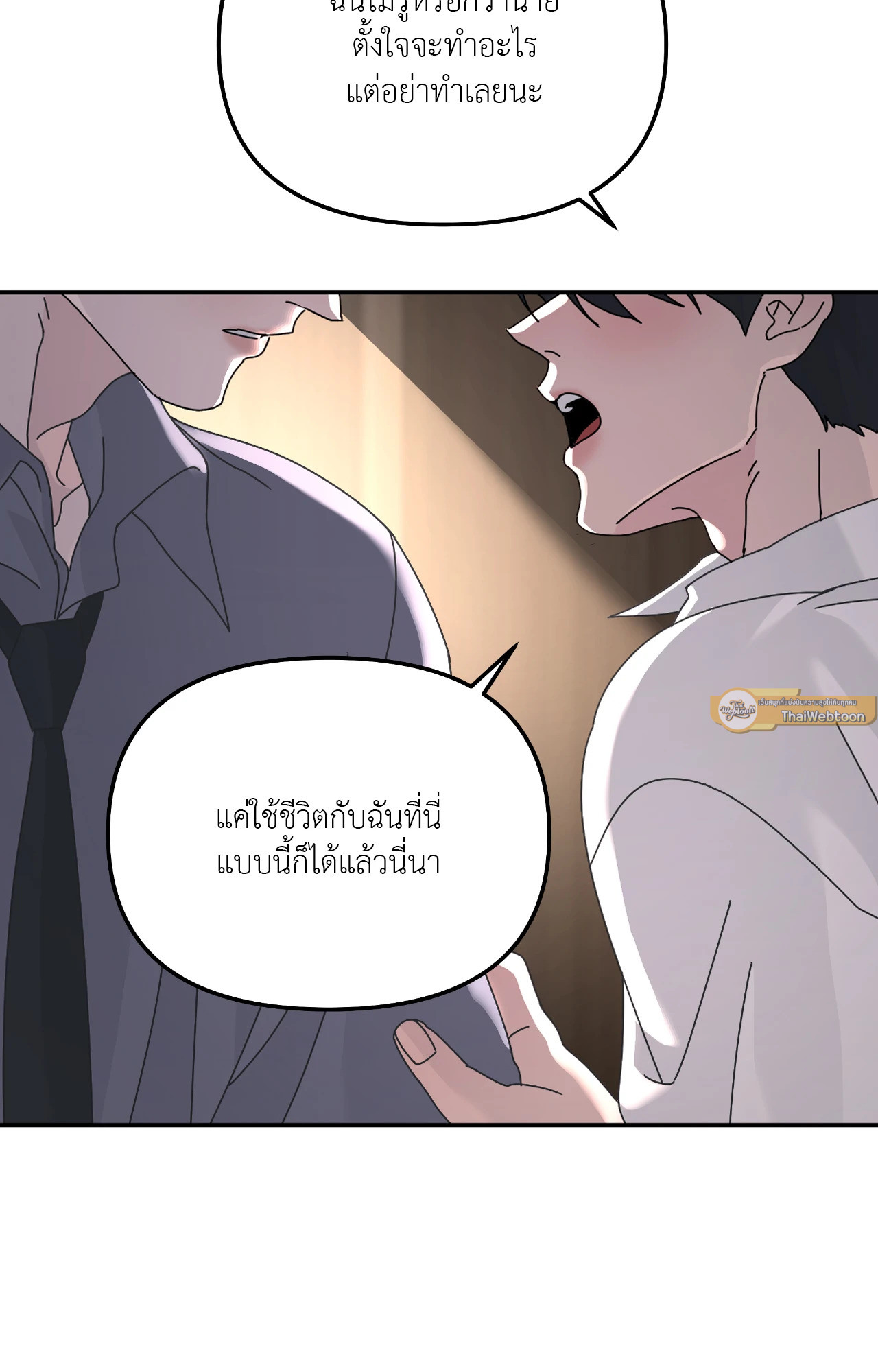 หน้า 90