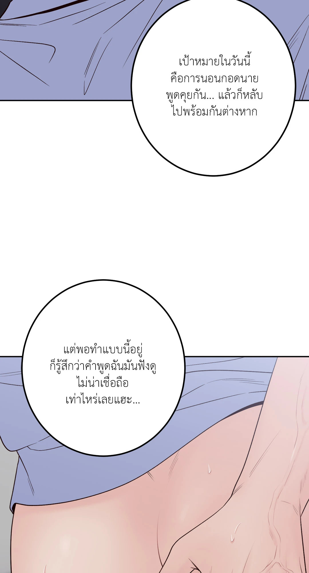 หน้า 60