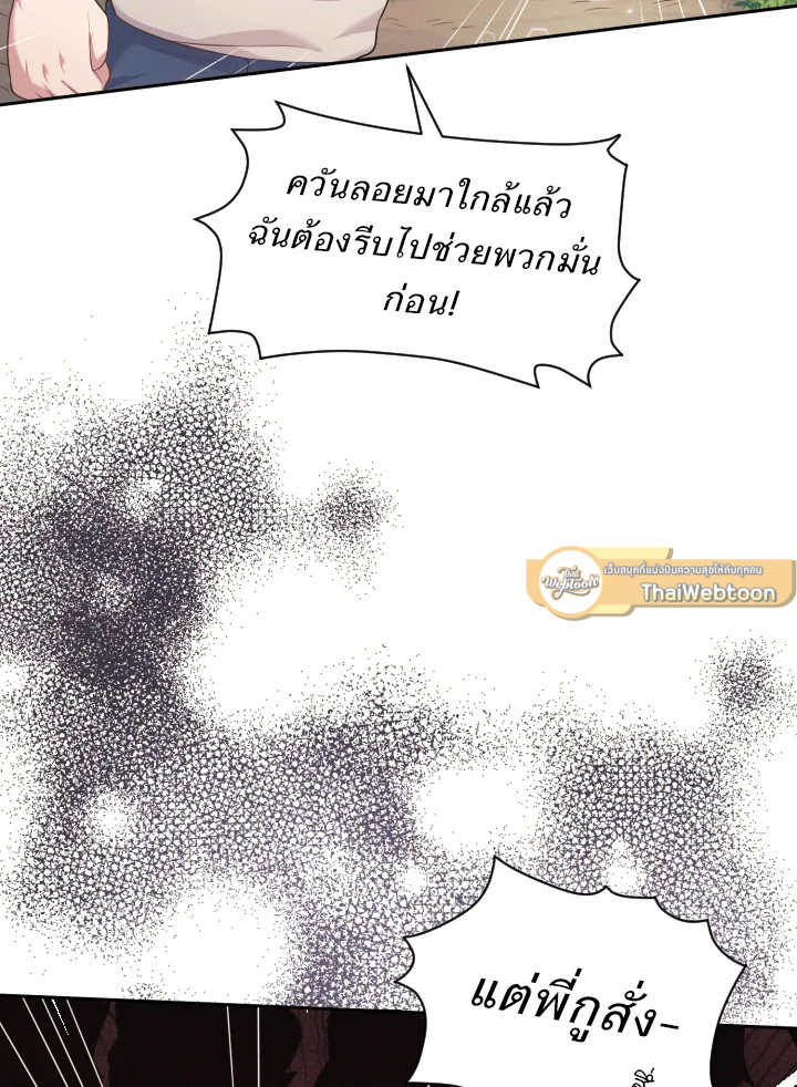 หน้า 101
