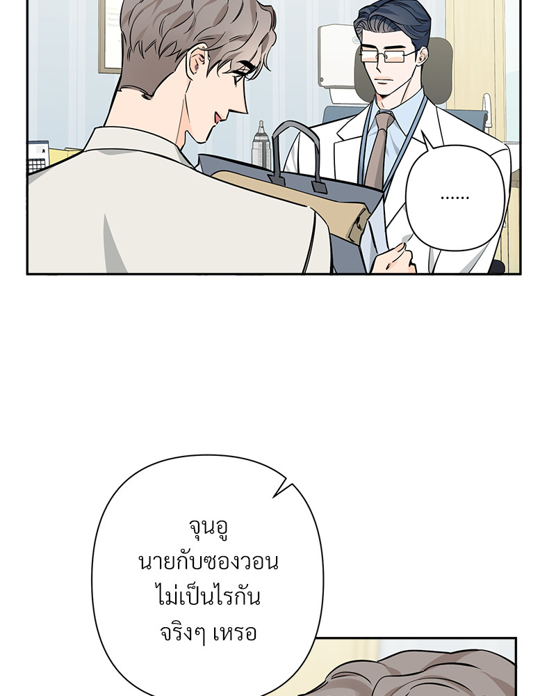 หน้า 54