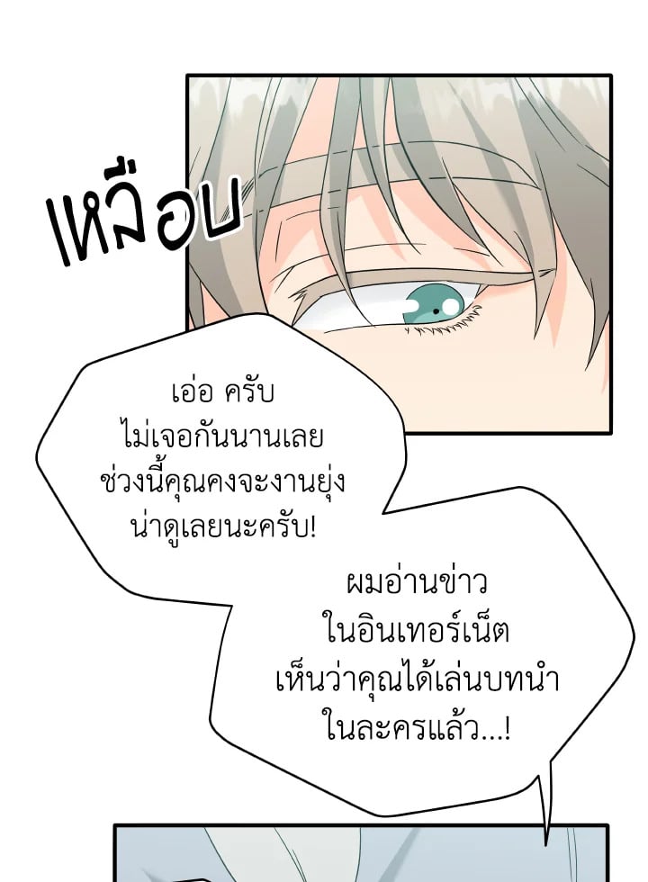 หน้า 76