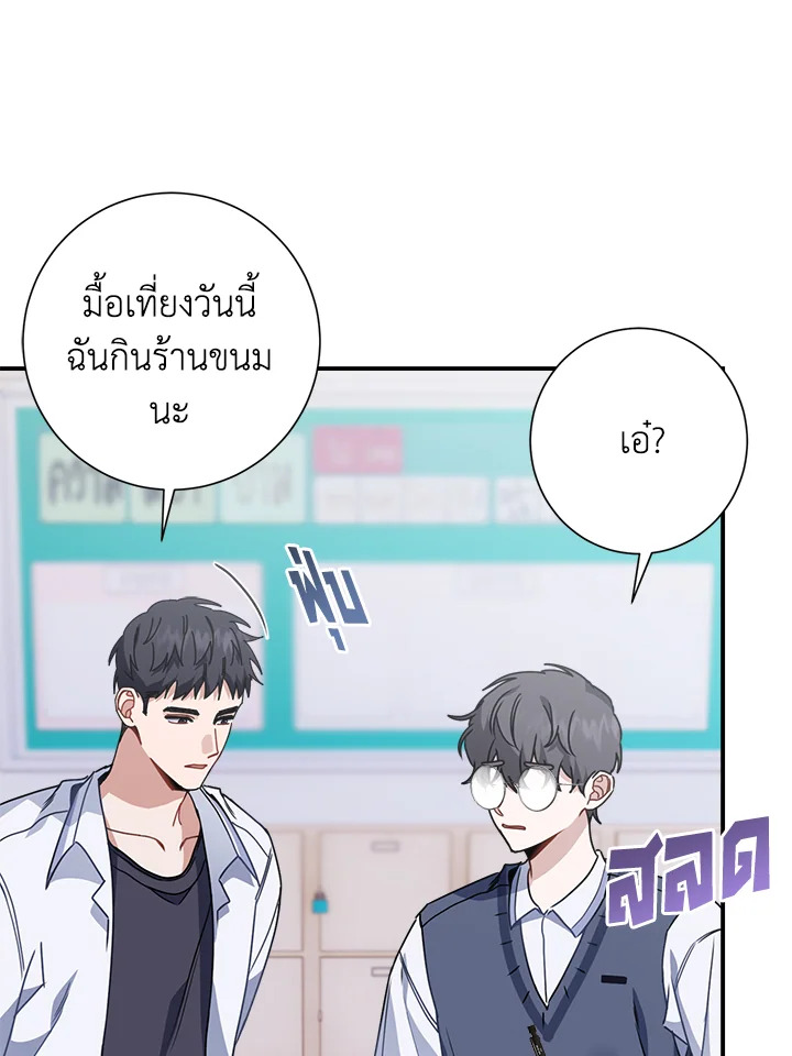 หน้า 76