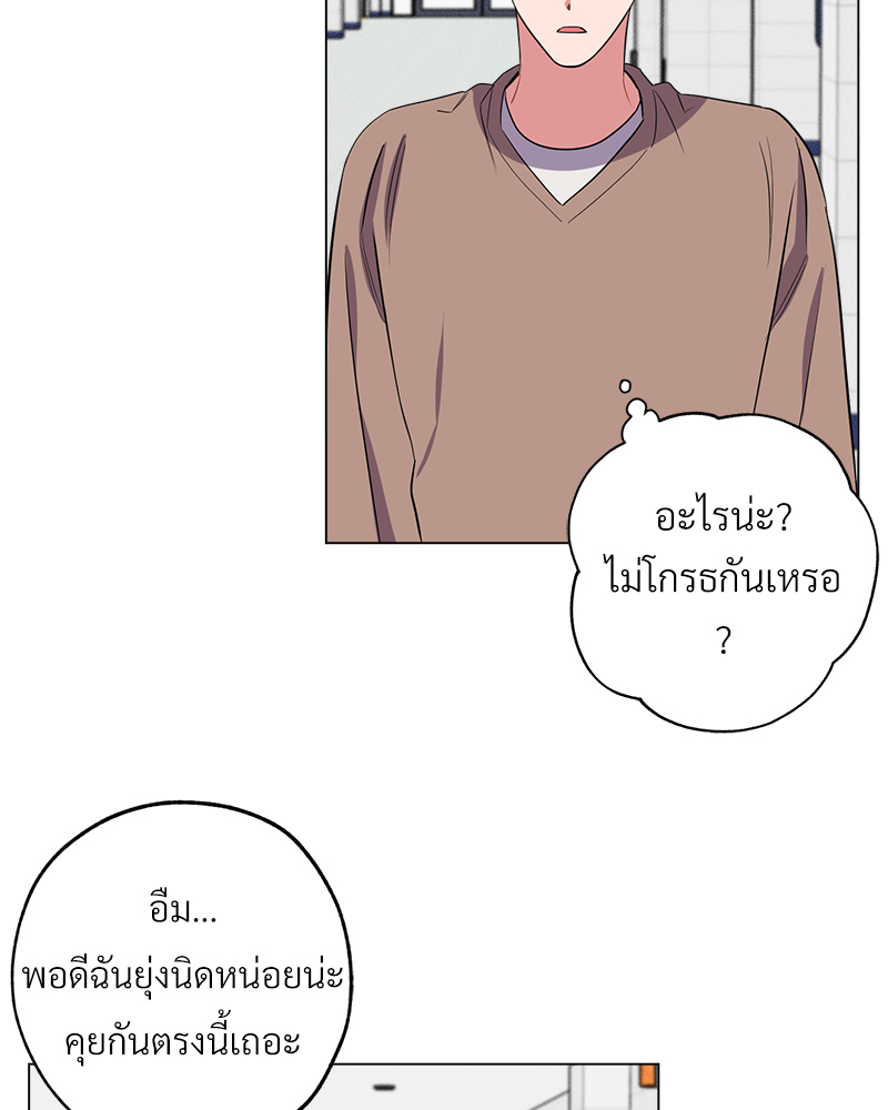 หน้า 76