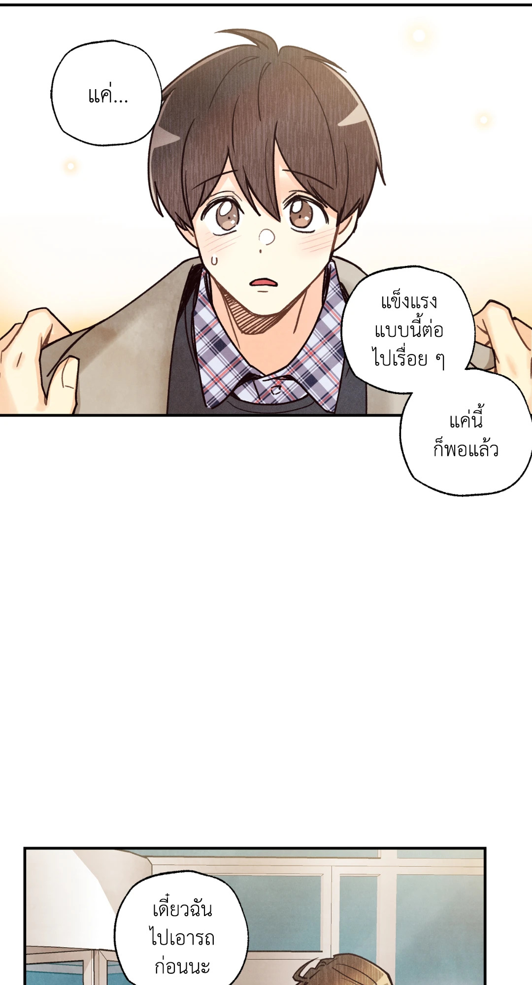หน้า 73