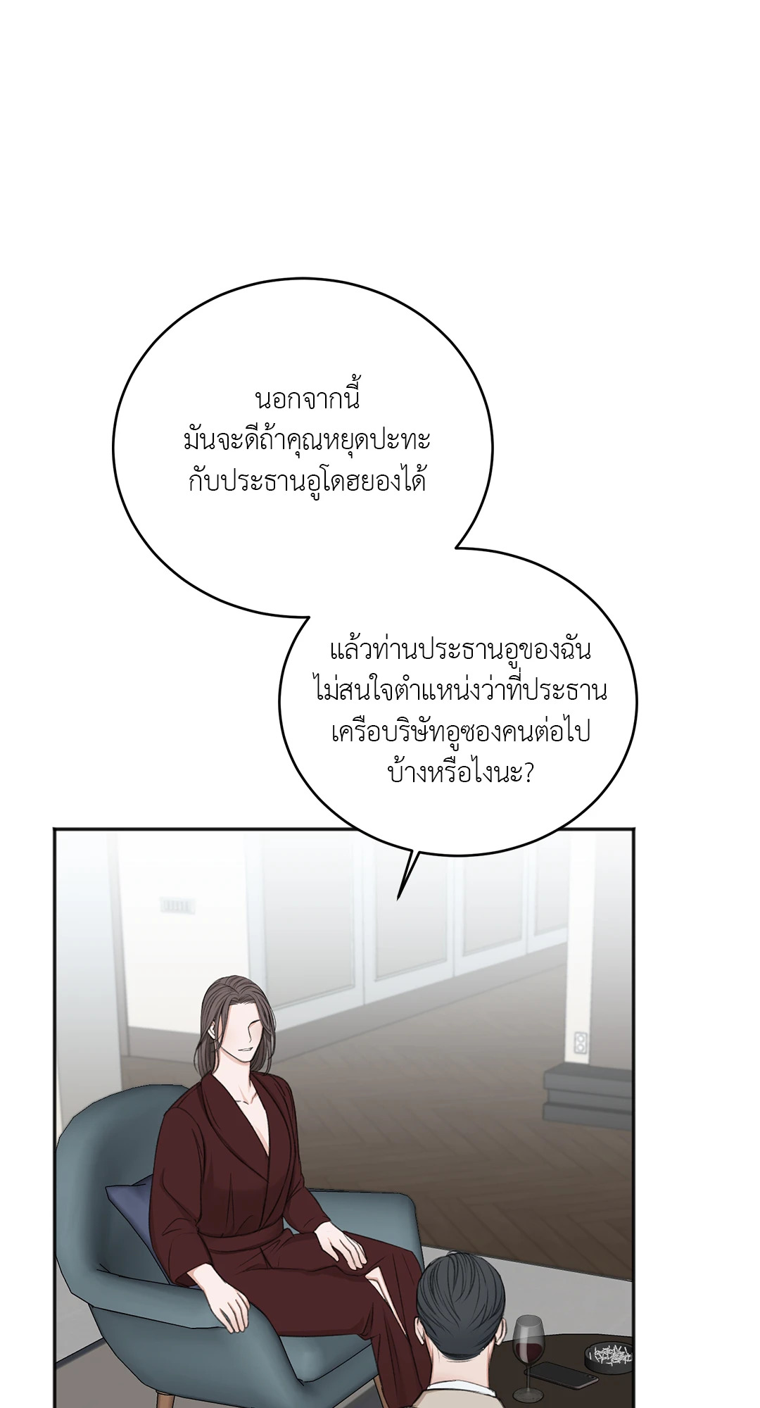 หน้า 62