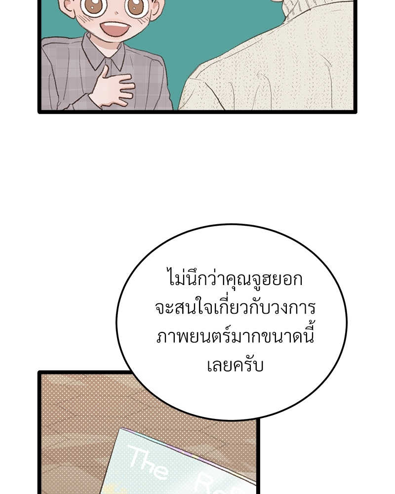 หน้า 96
