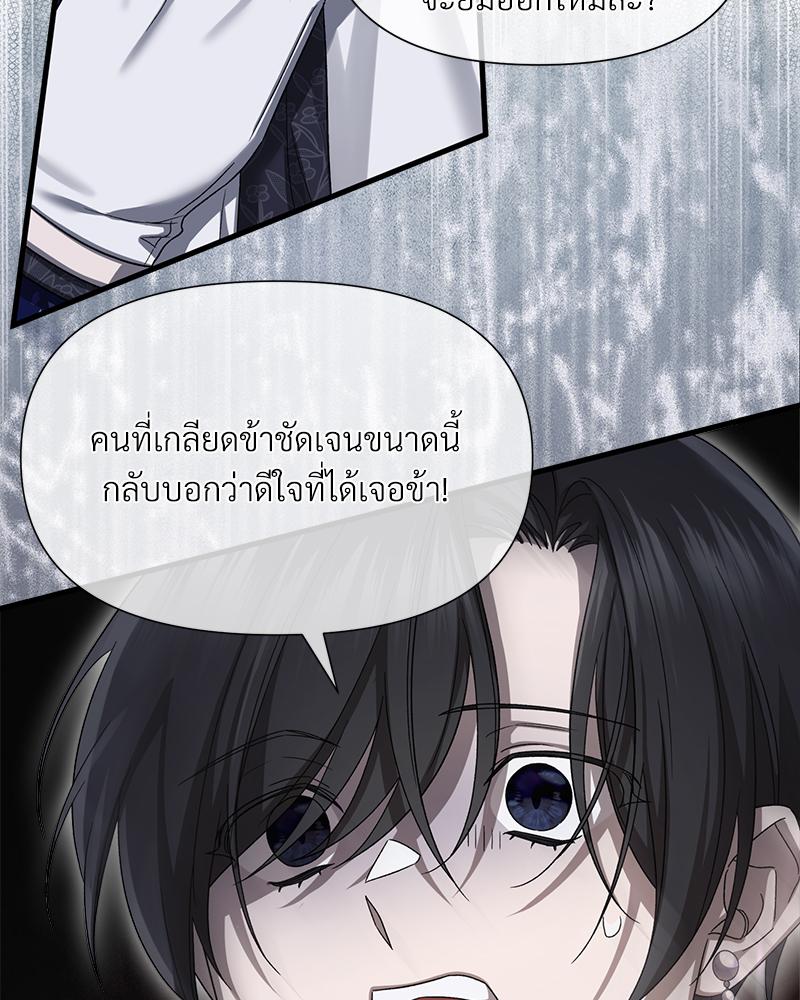 หน้า 102