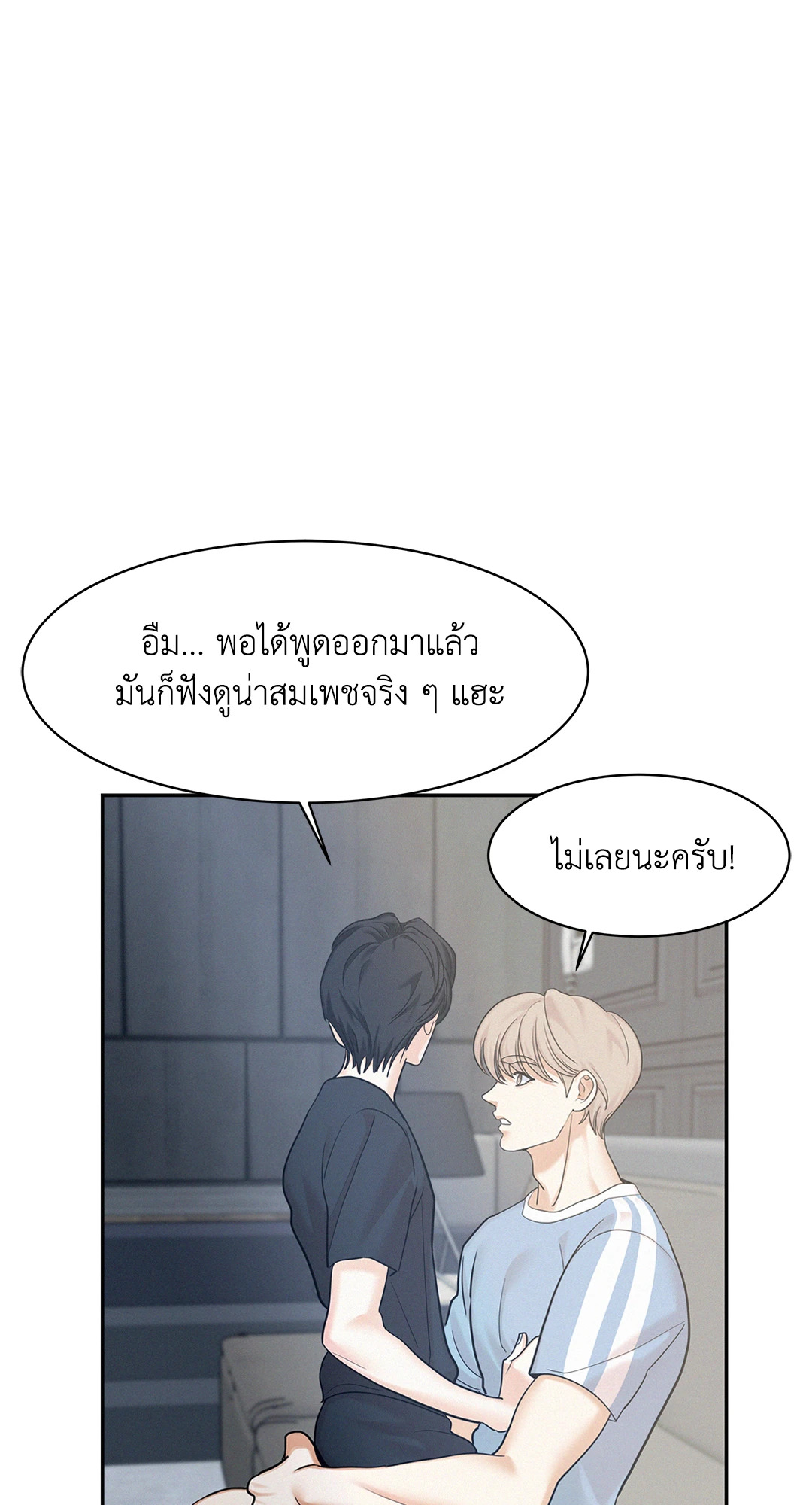 หน้า 45