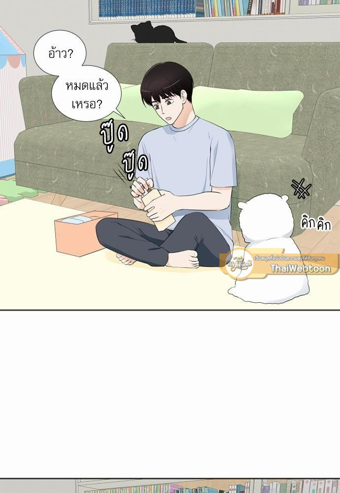หน้า 52