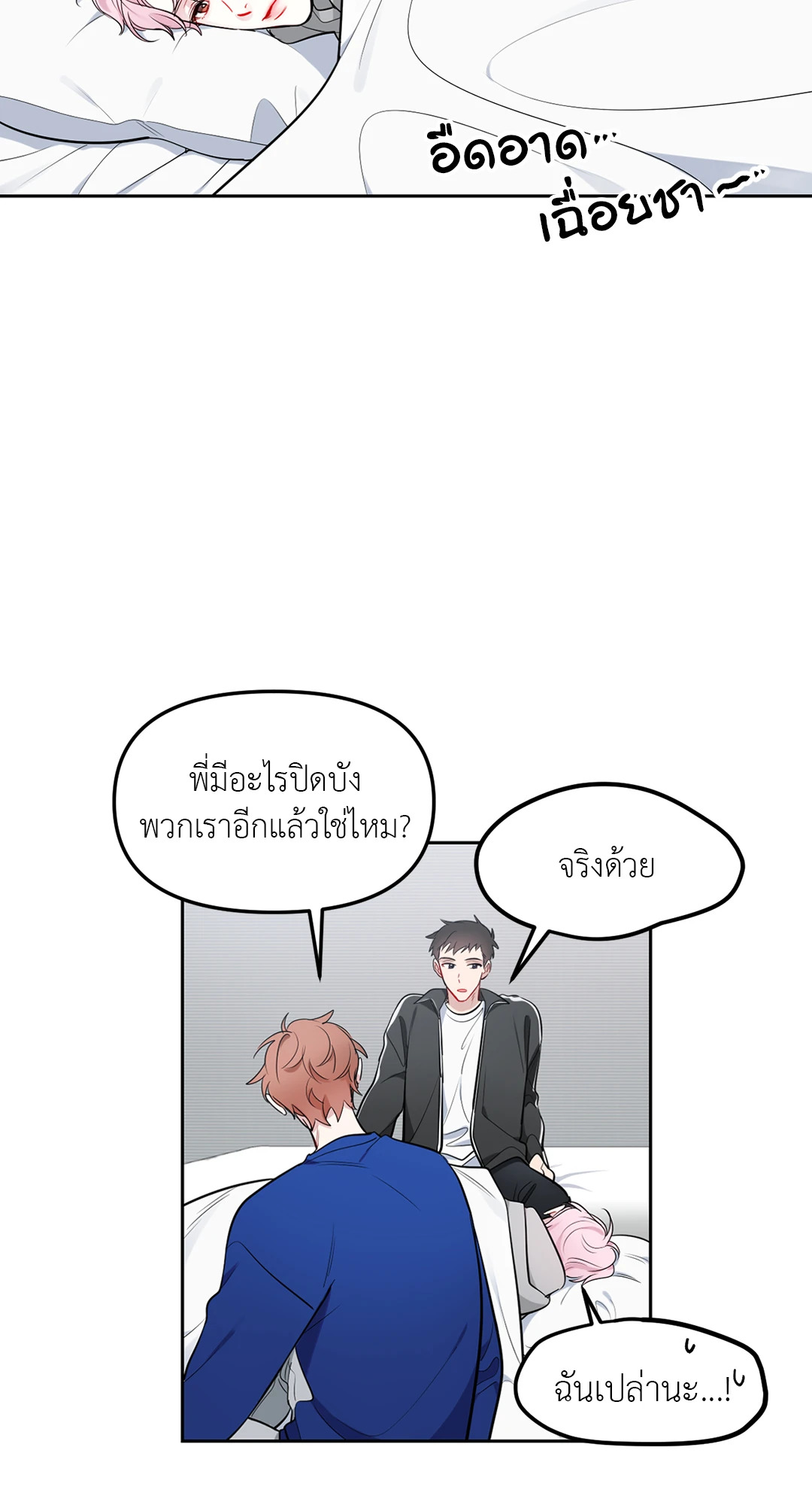 หน้า 48