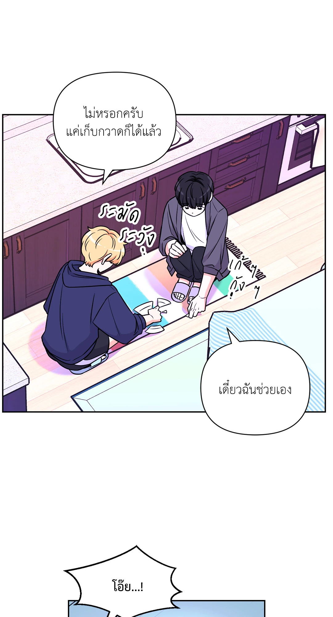 หน้า 25
