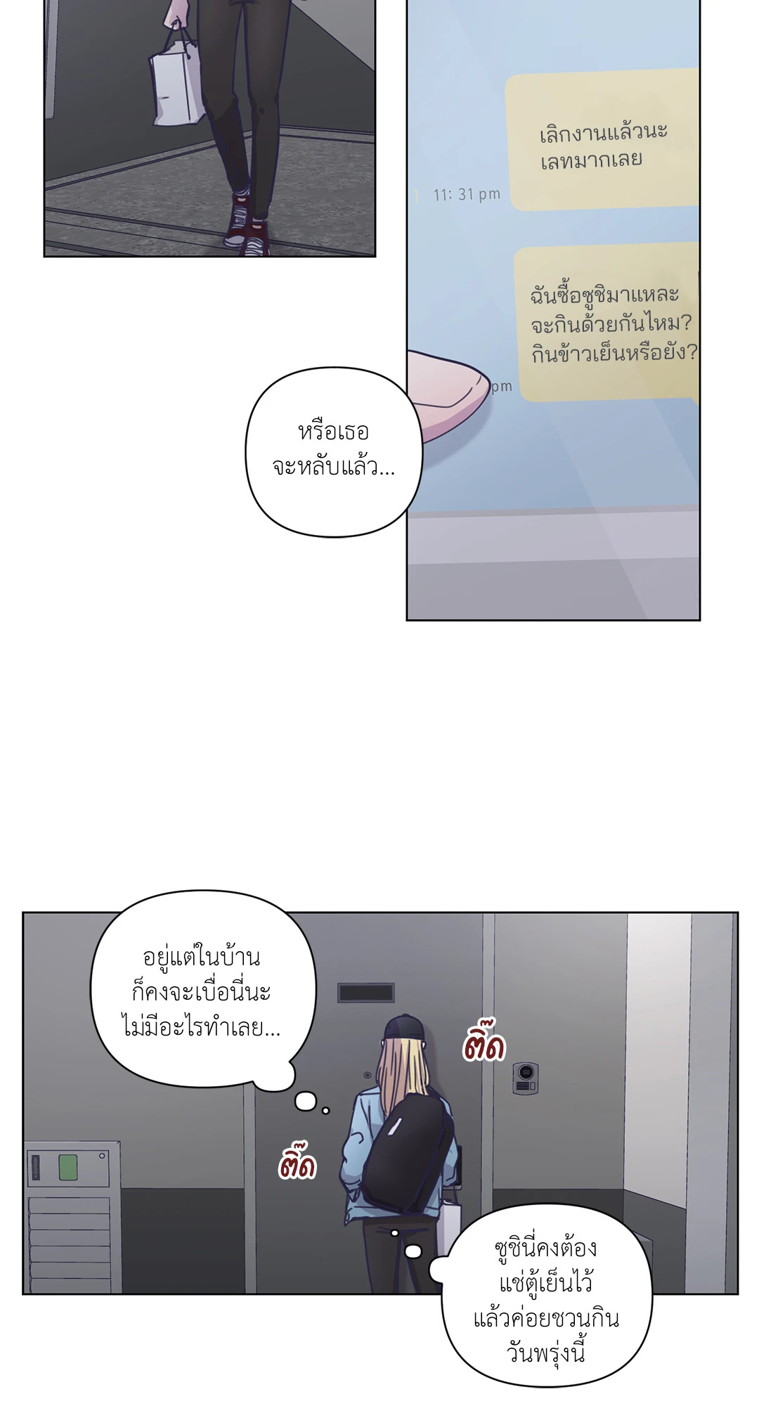 หน้า 36