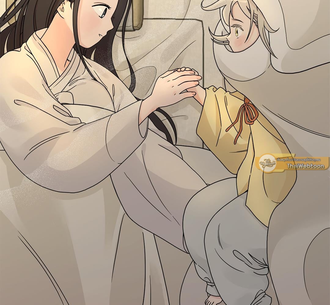 เสียงเพรียกรักจากอสูร | Entre la lluvia y las cenizas ตอนที่ 3 - รูปที่ 2