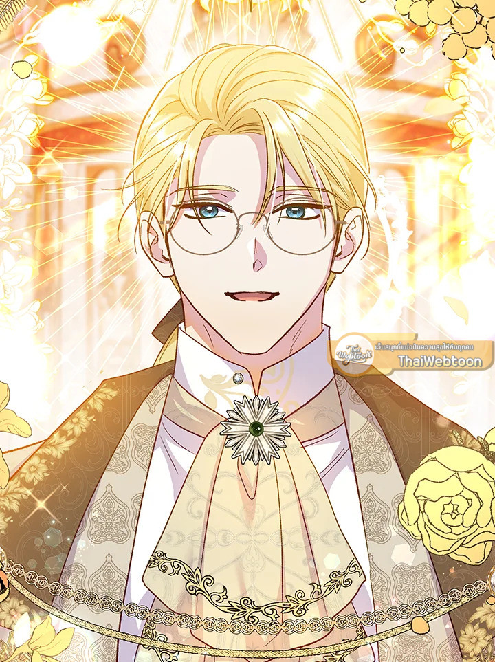 คู่ดูตัวของนางร้ายเพอร์เฟกต์เกินไป | The Villain’s Match Is Too Perfect ตอนที่ 63 - รูปที่ 2