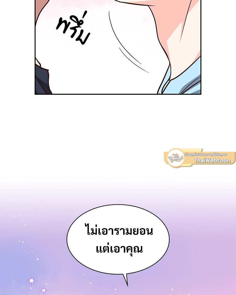 หน้า 95