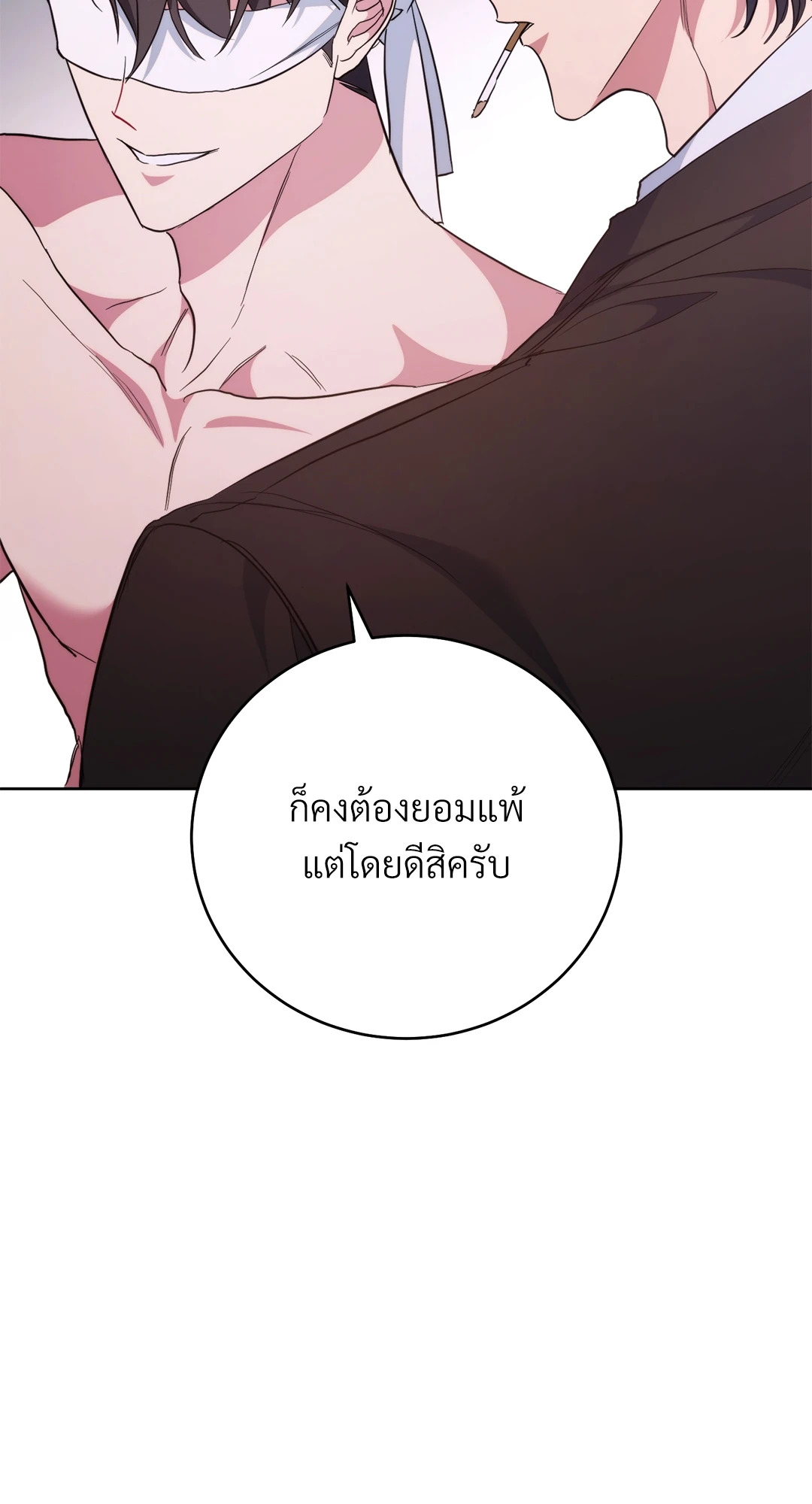 หน้า 80