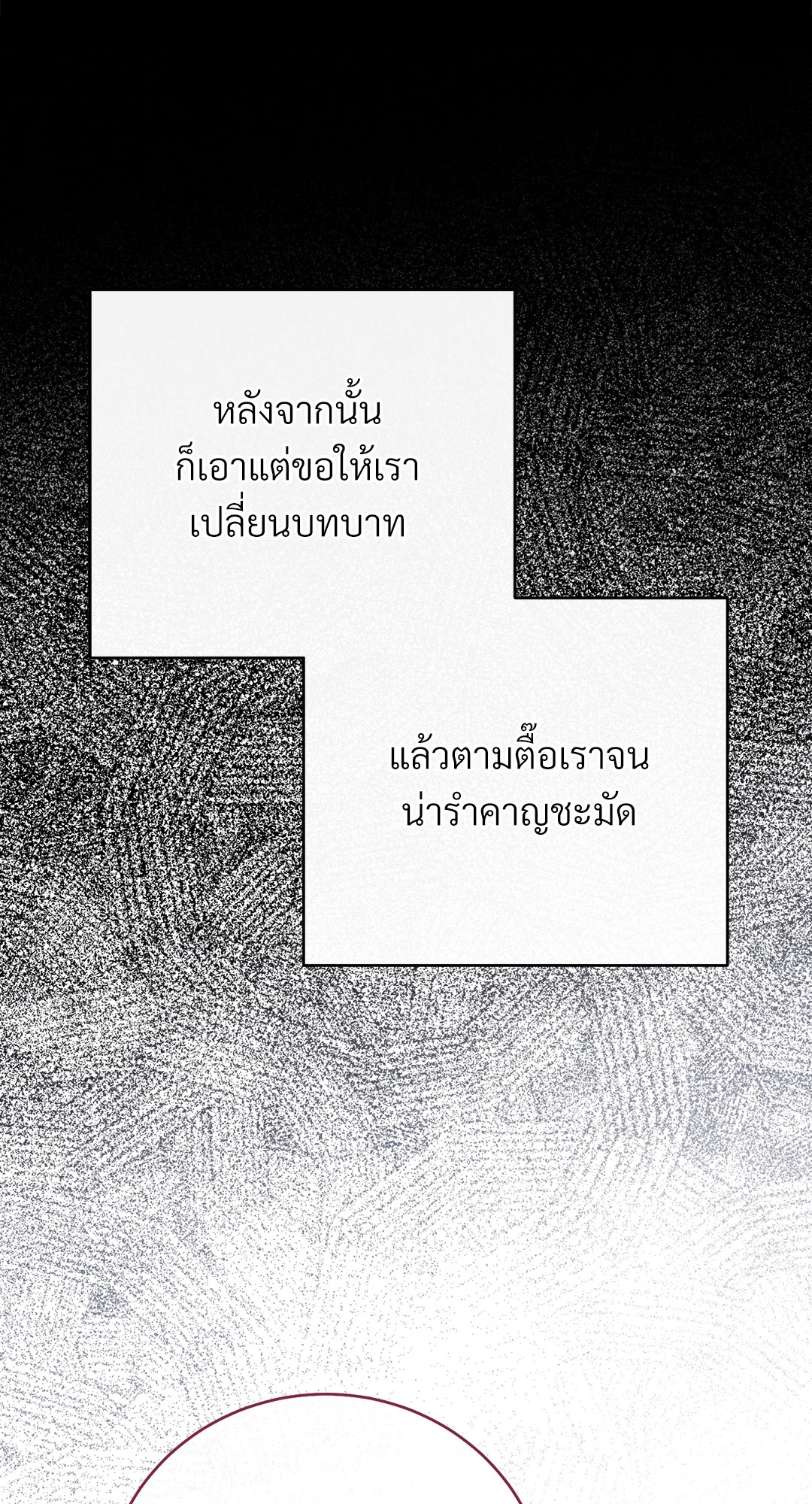 หน้า 112