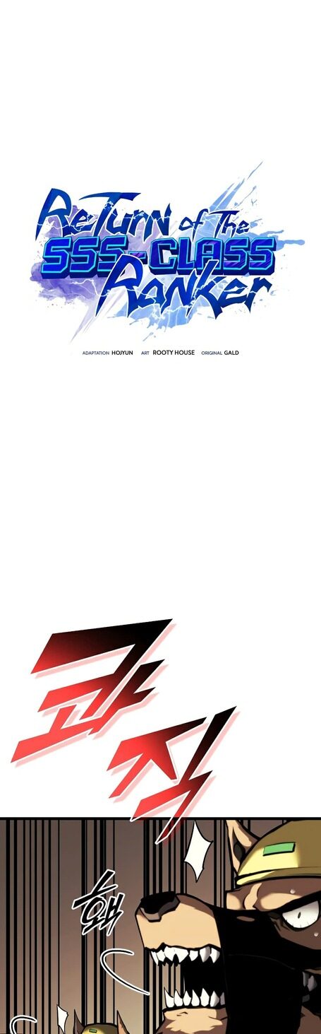 Return of the SSS-Class Ranker ตอนที่ 43 - รูปที่ 2