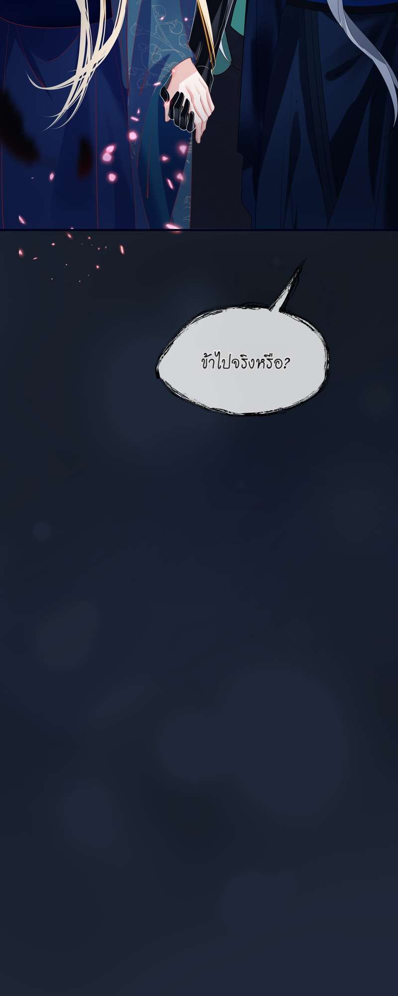 หน้า 74