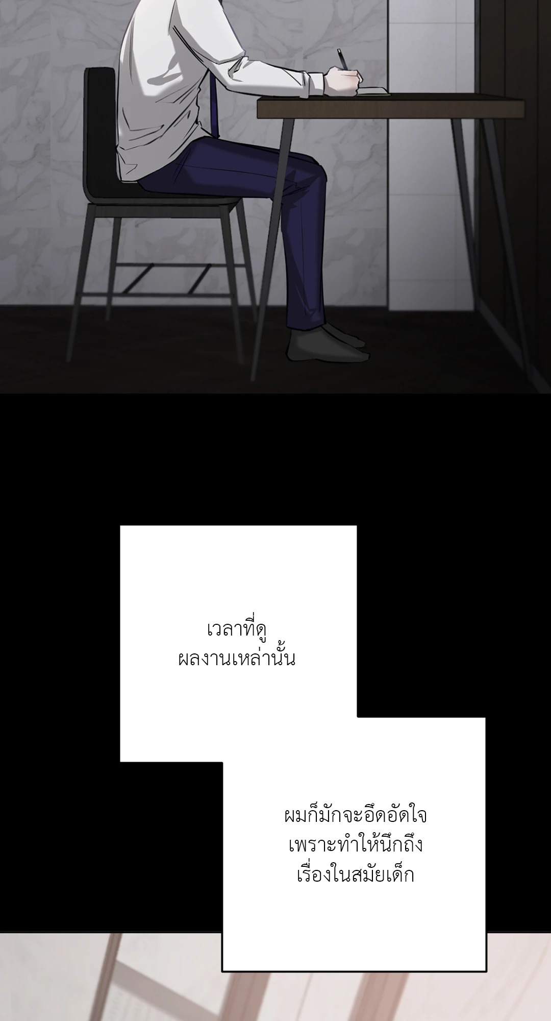 หน้า 64