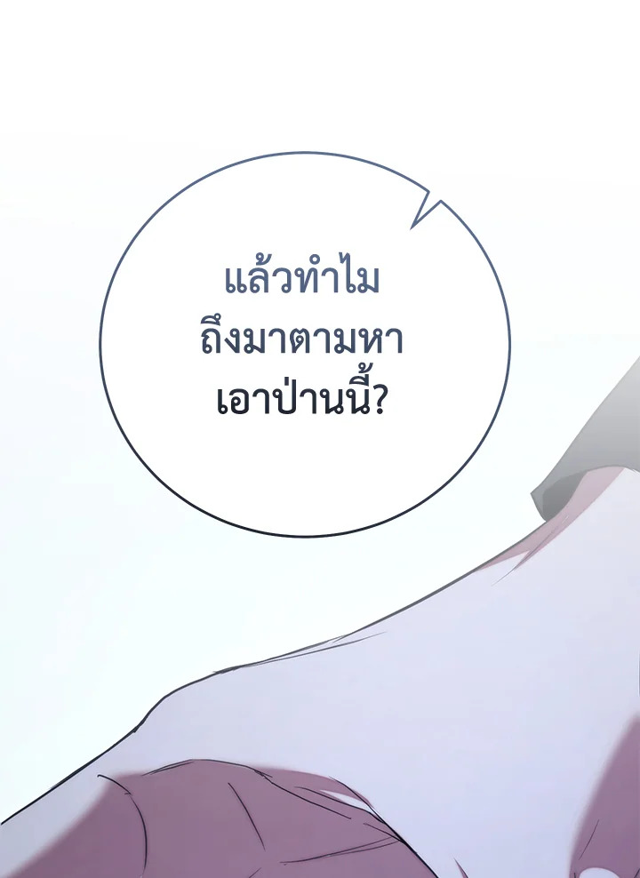 หน้า 138