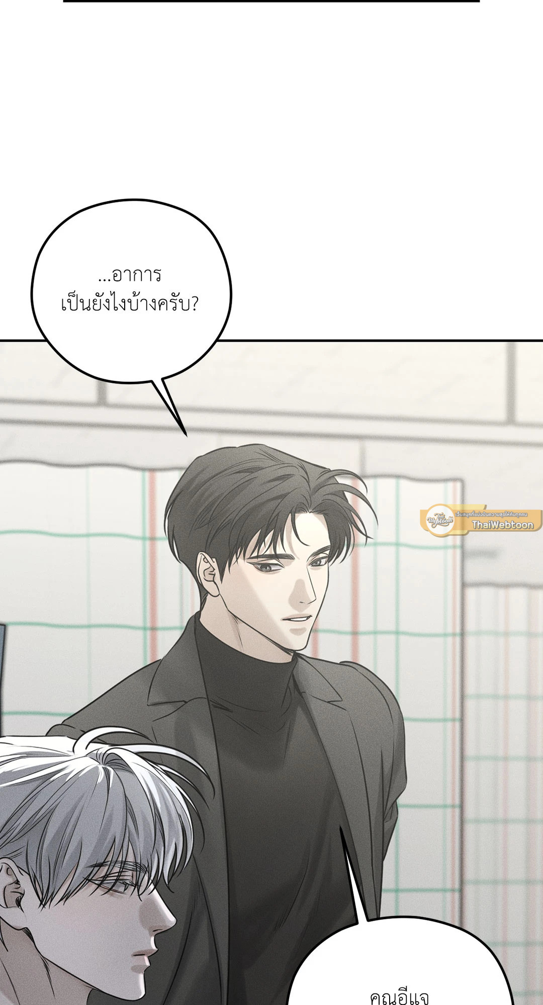 หน้า 65