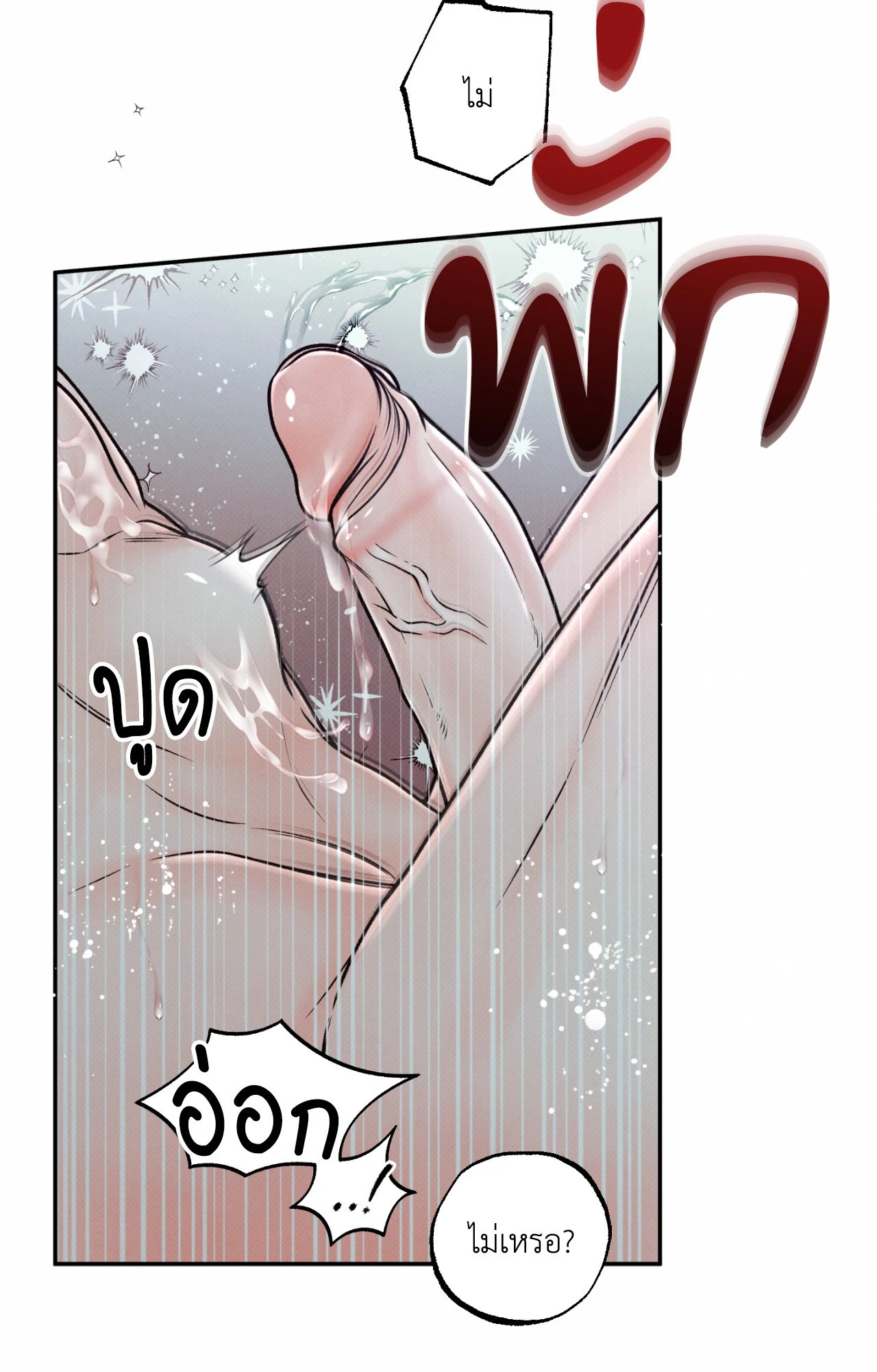 หน้า 66