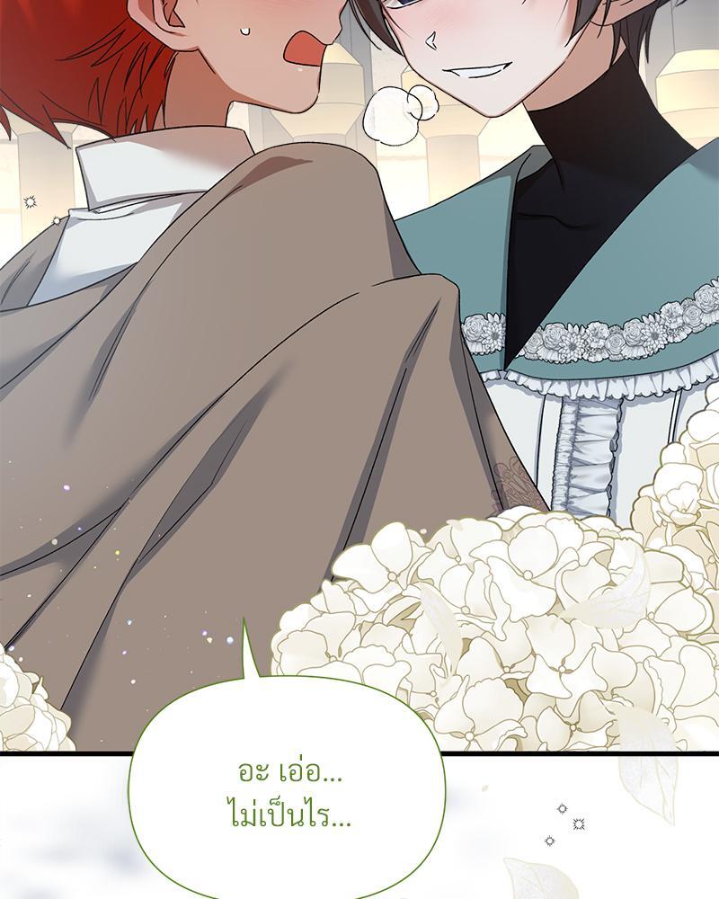 หน้า 106