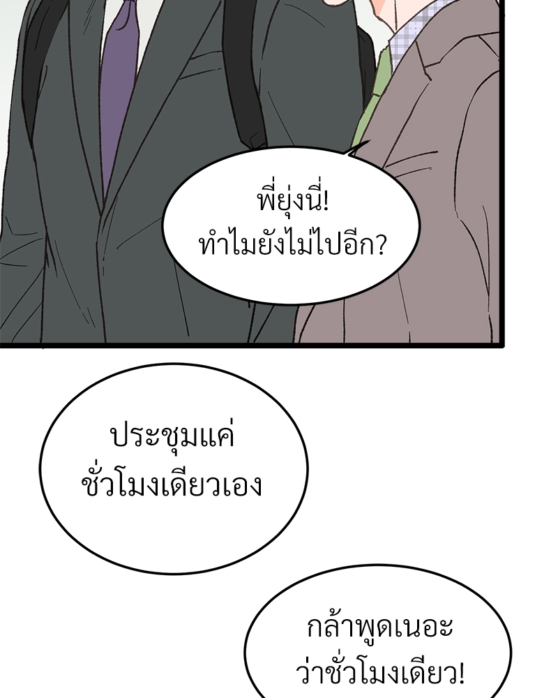 หน้า 70