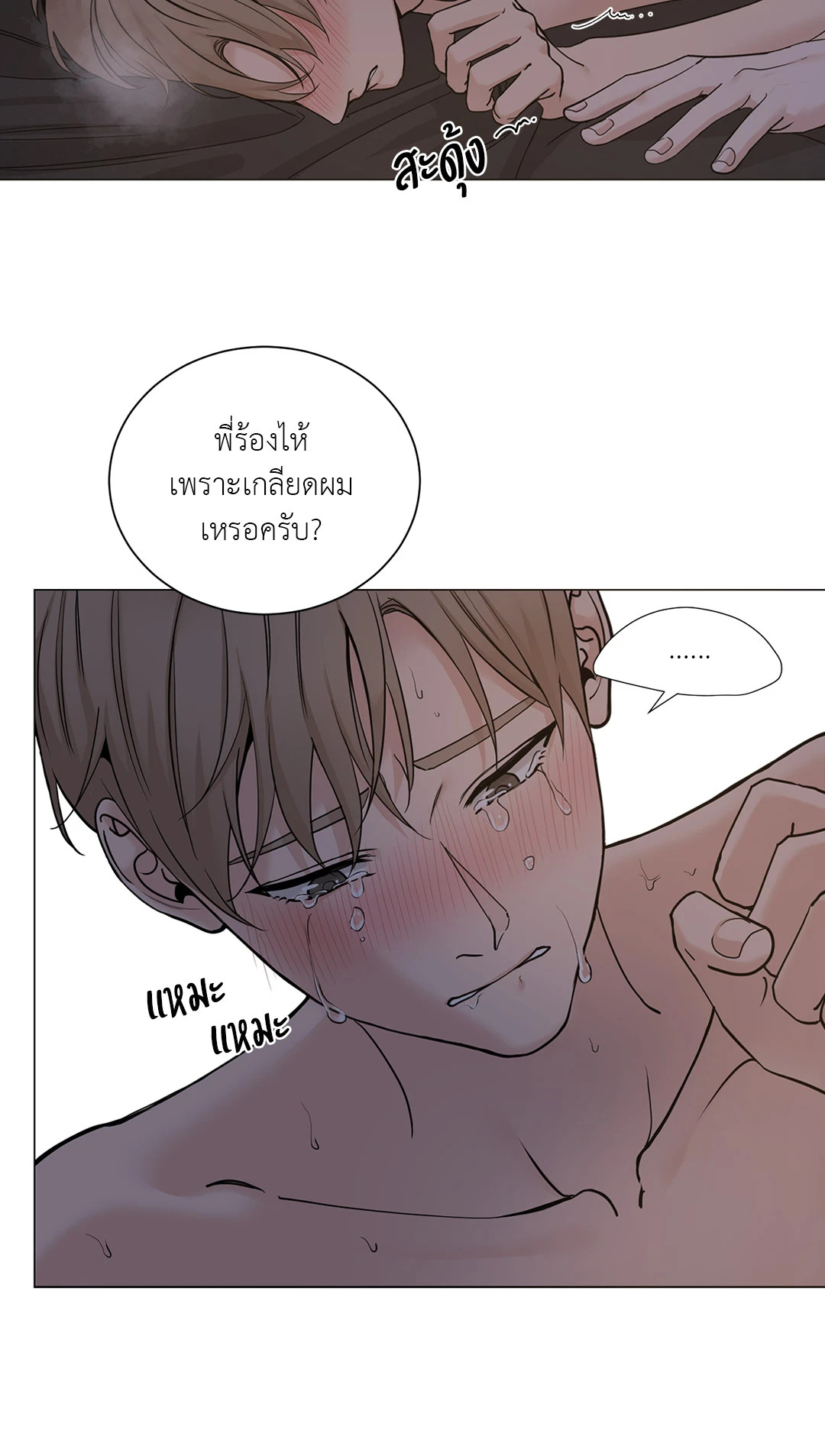 หน้า 46