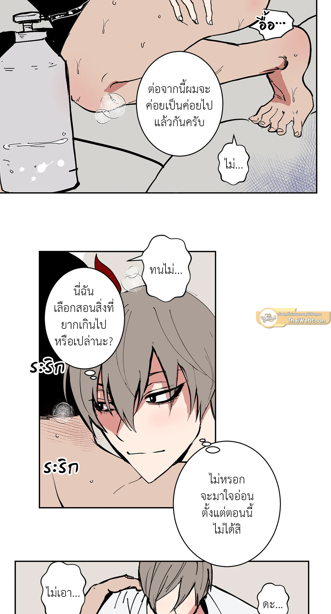 หน้า 16