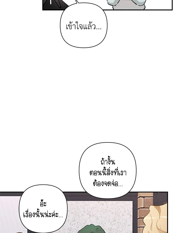 หน้า 94