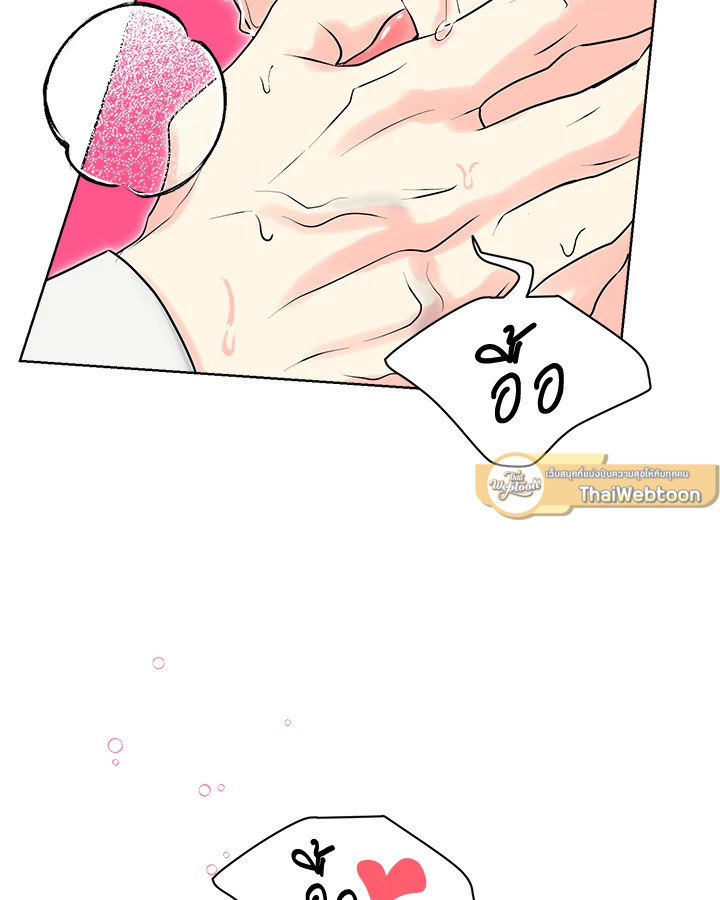 หน้า 74