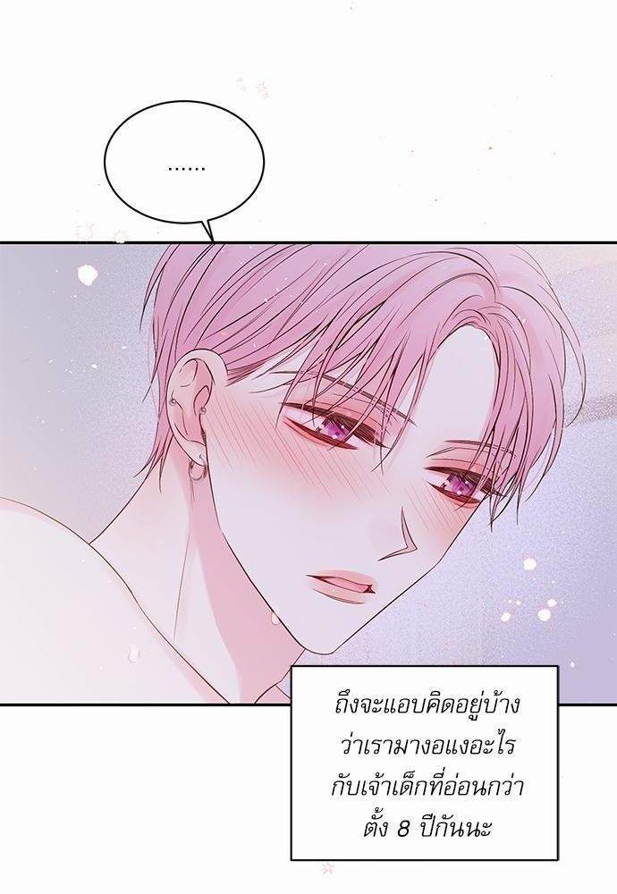 หน้า 66