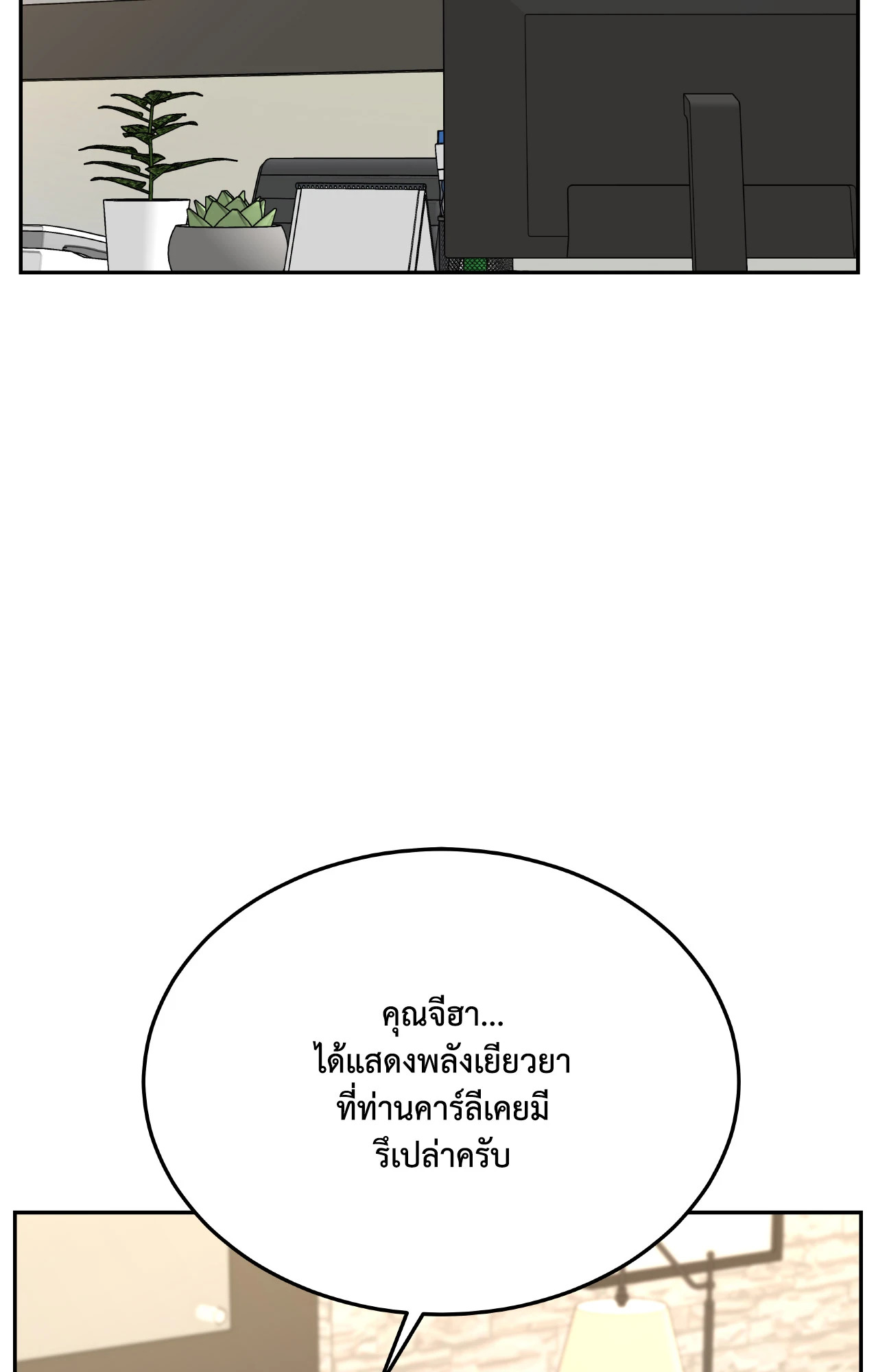 หน้า 90