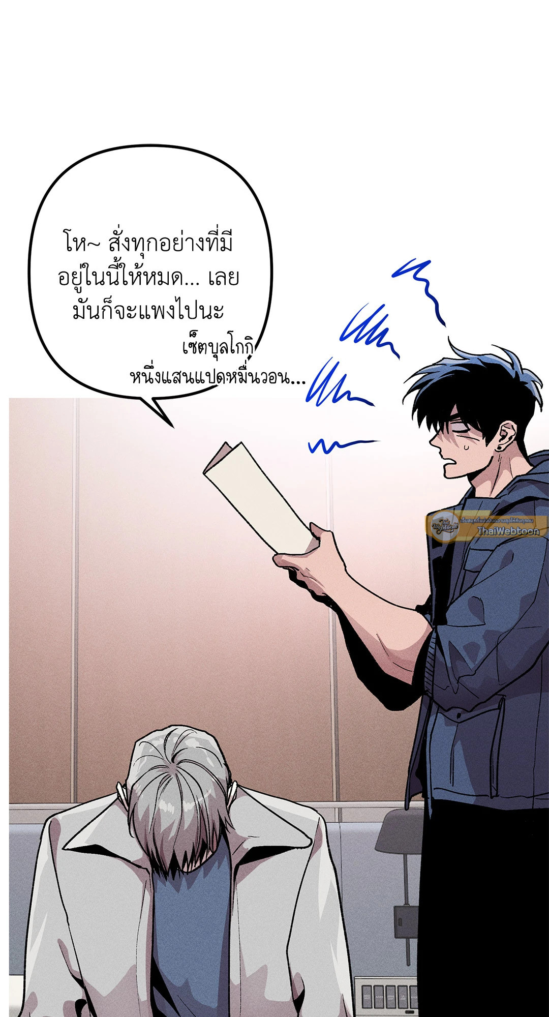 หน้า 30