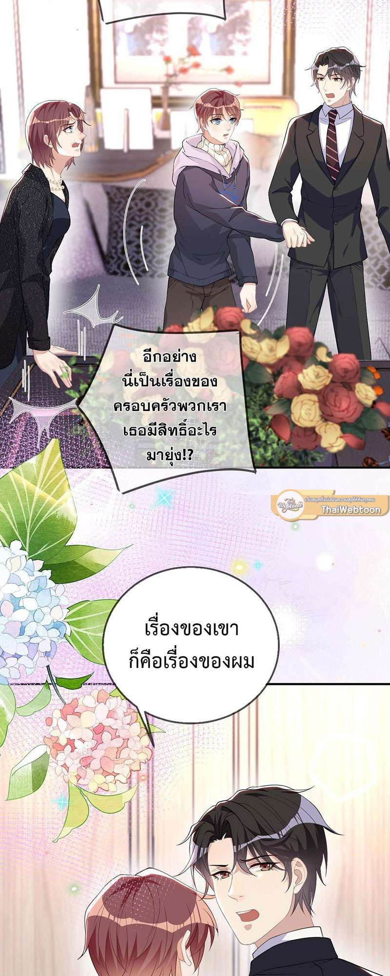 หน้า 28