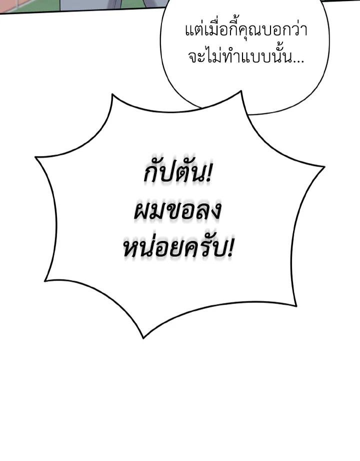 หน้า 128