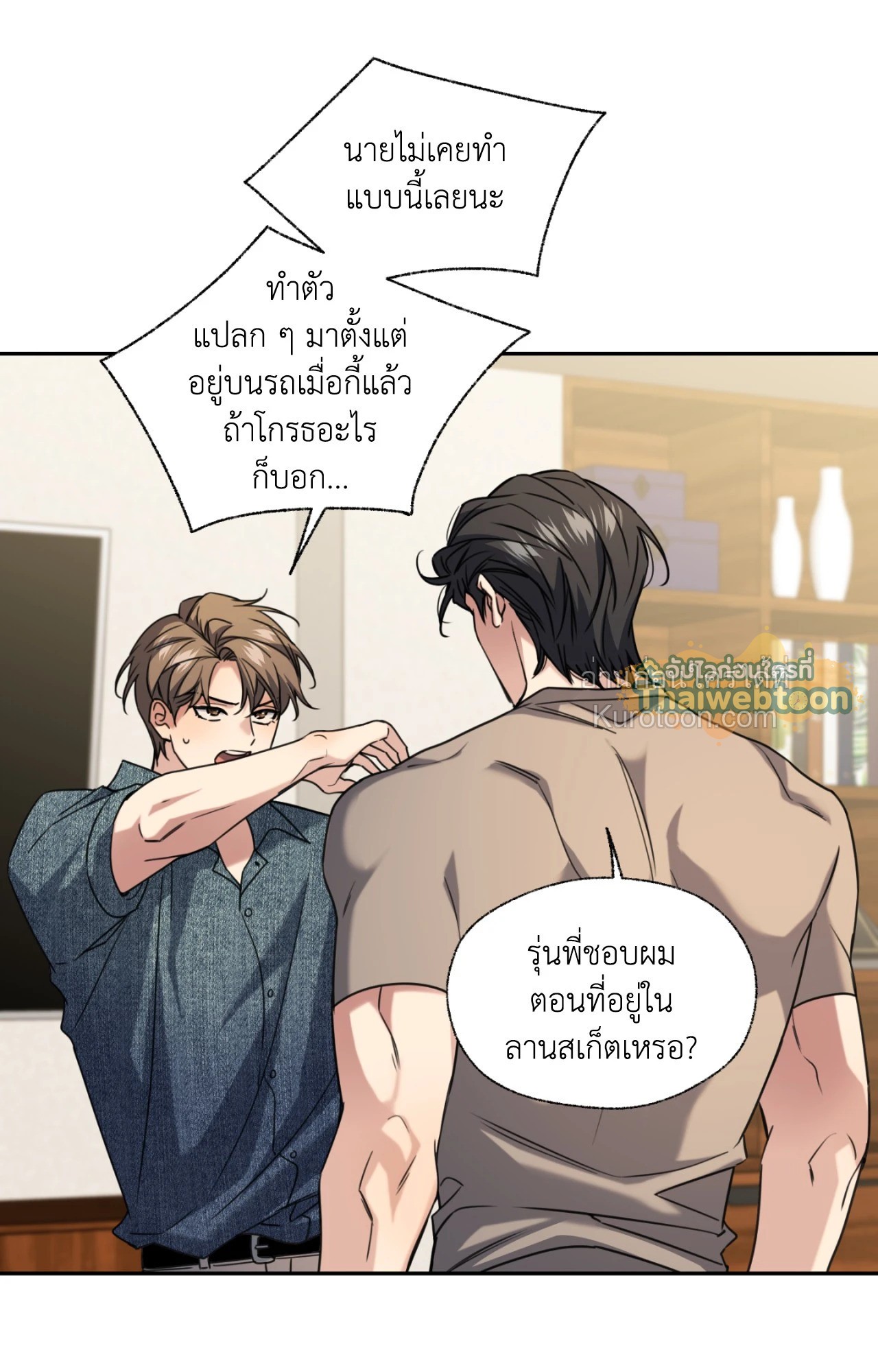 หน้า 65