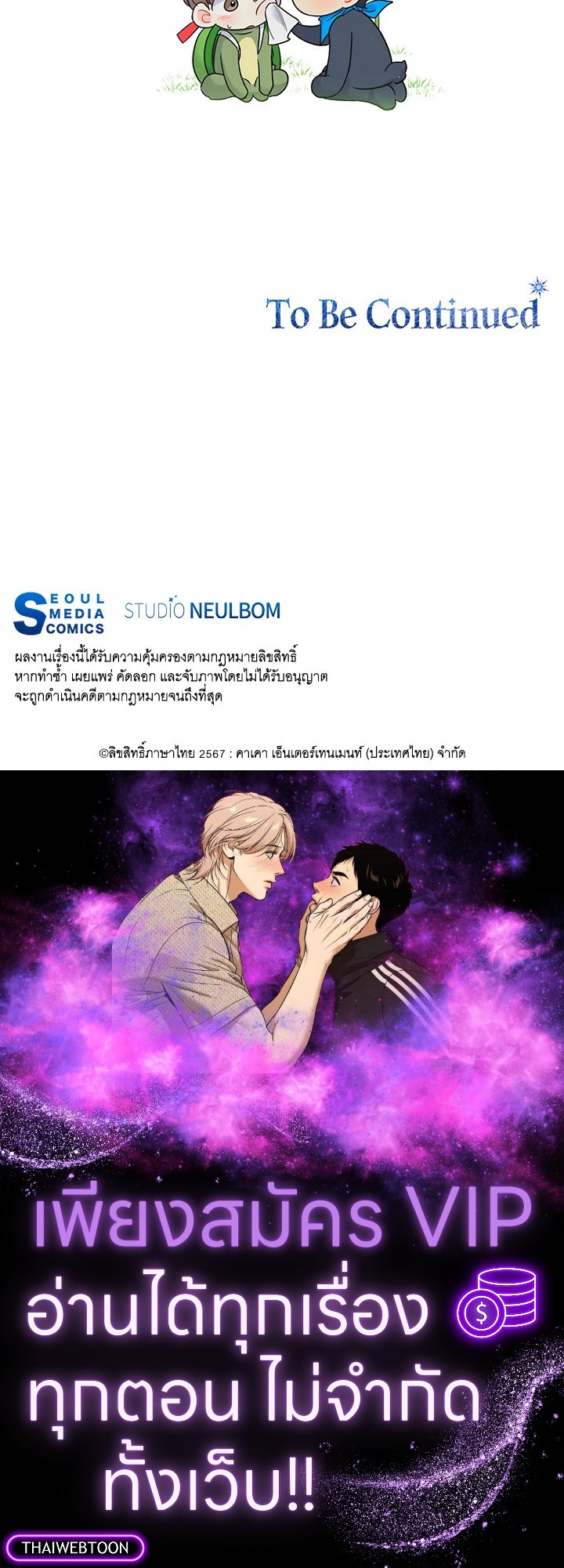 หน้า 95