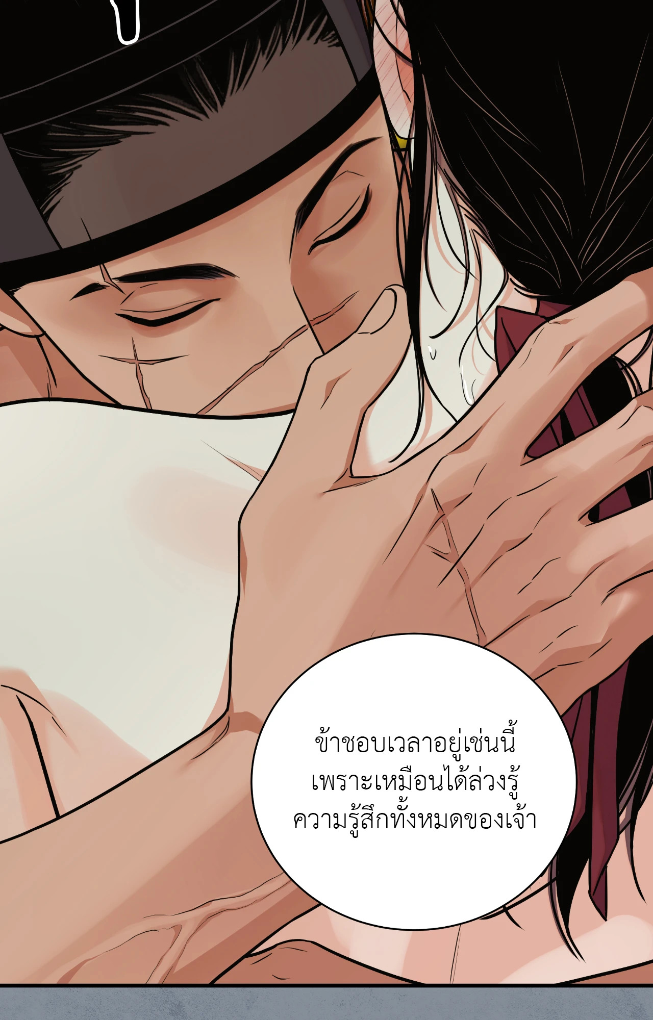 หน้า 56