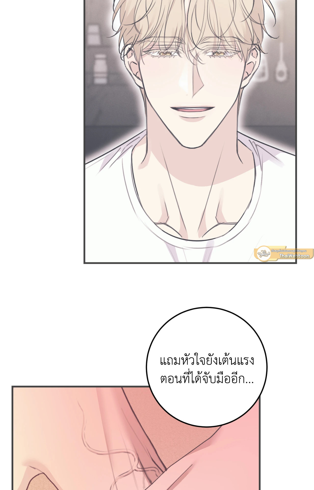 หน้า 79