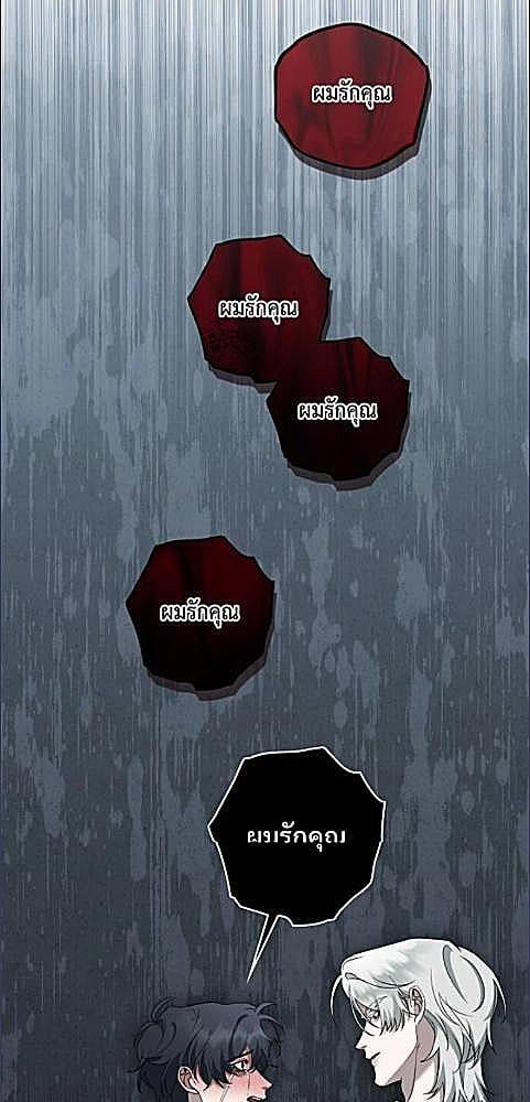 หน้า 80